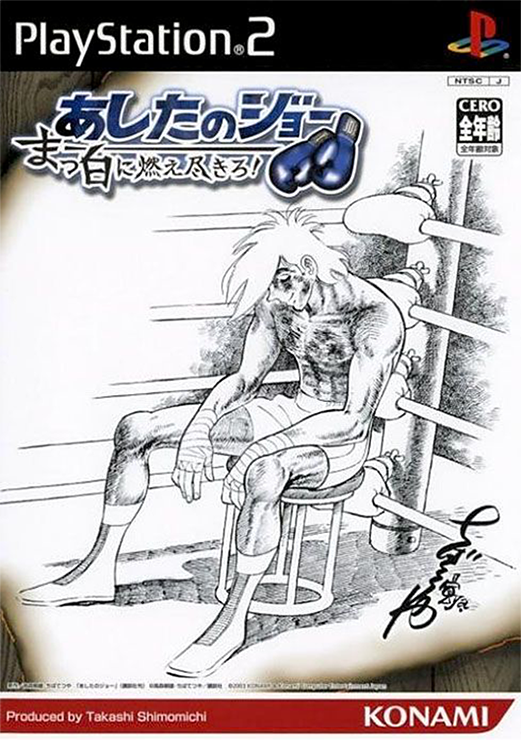 game image