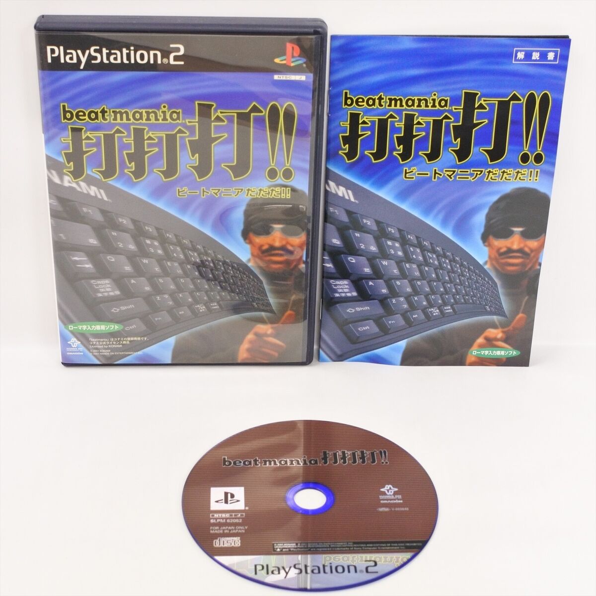 game image