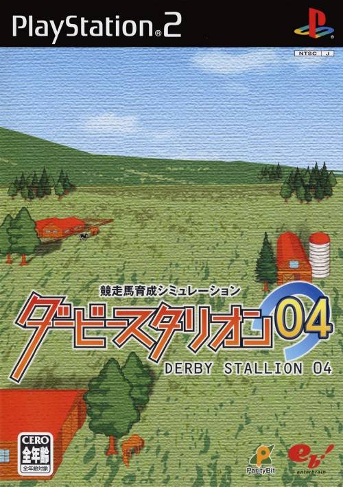 game image