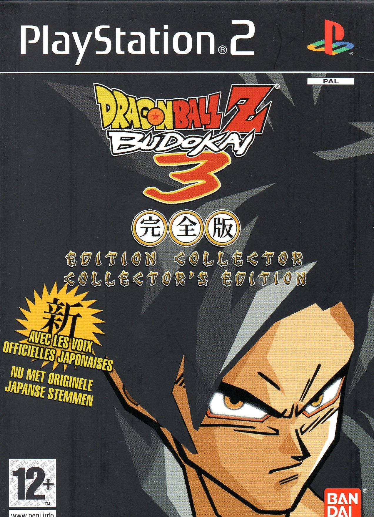 game image