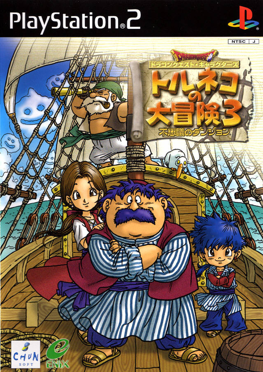 game image