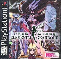 game image