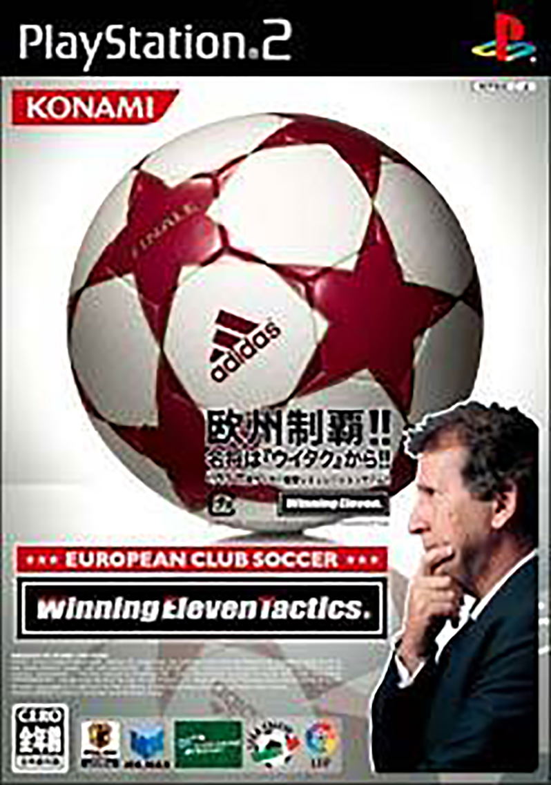 game image