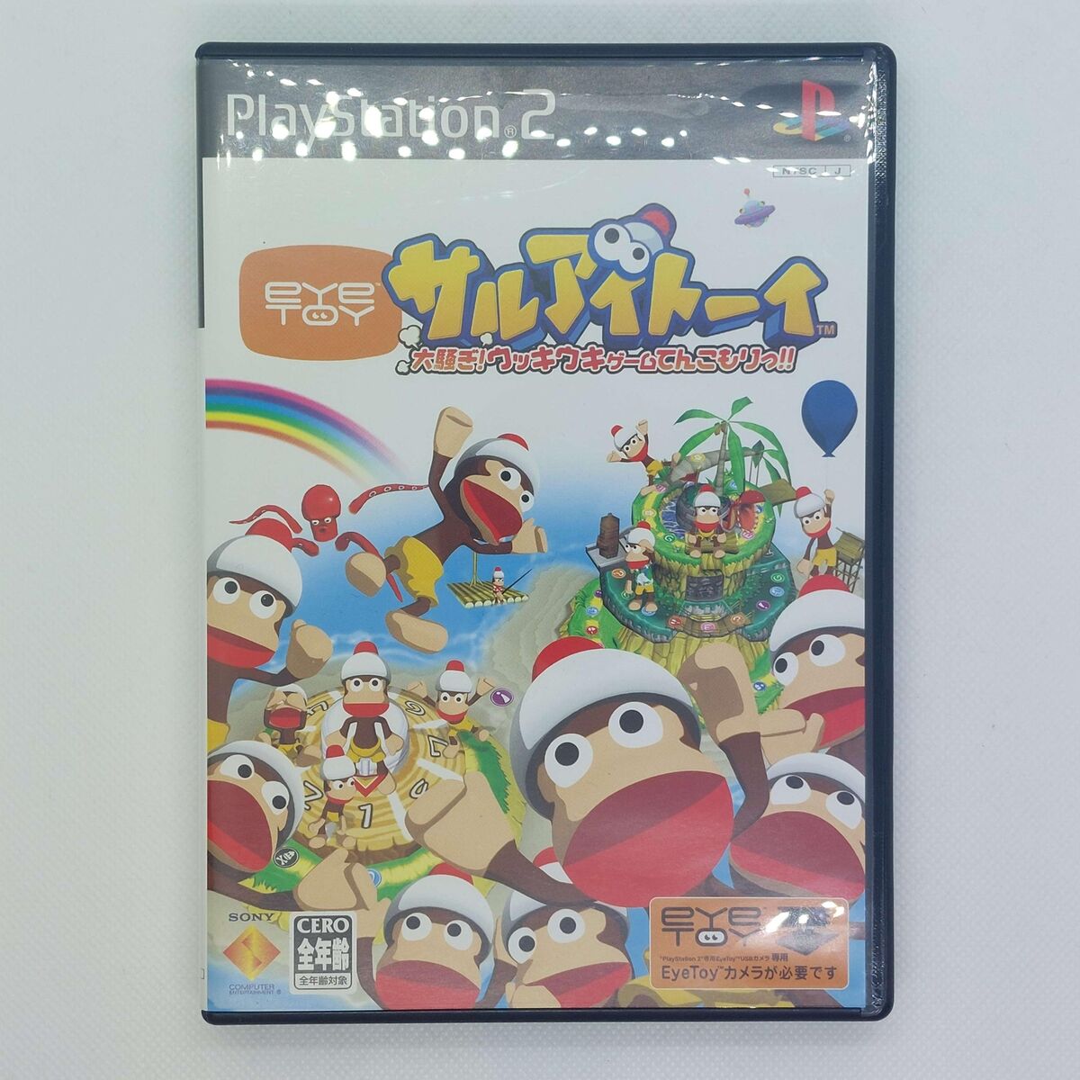 game image