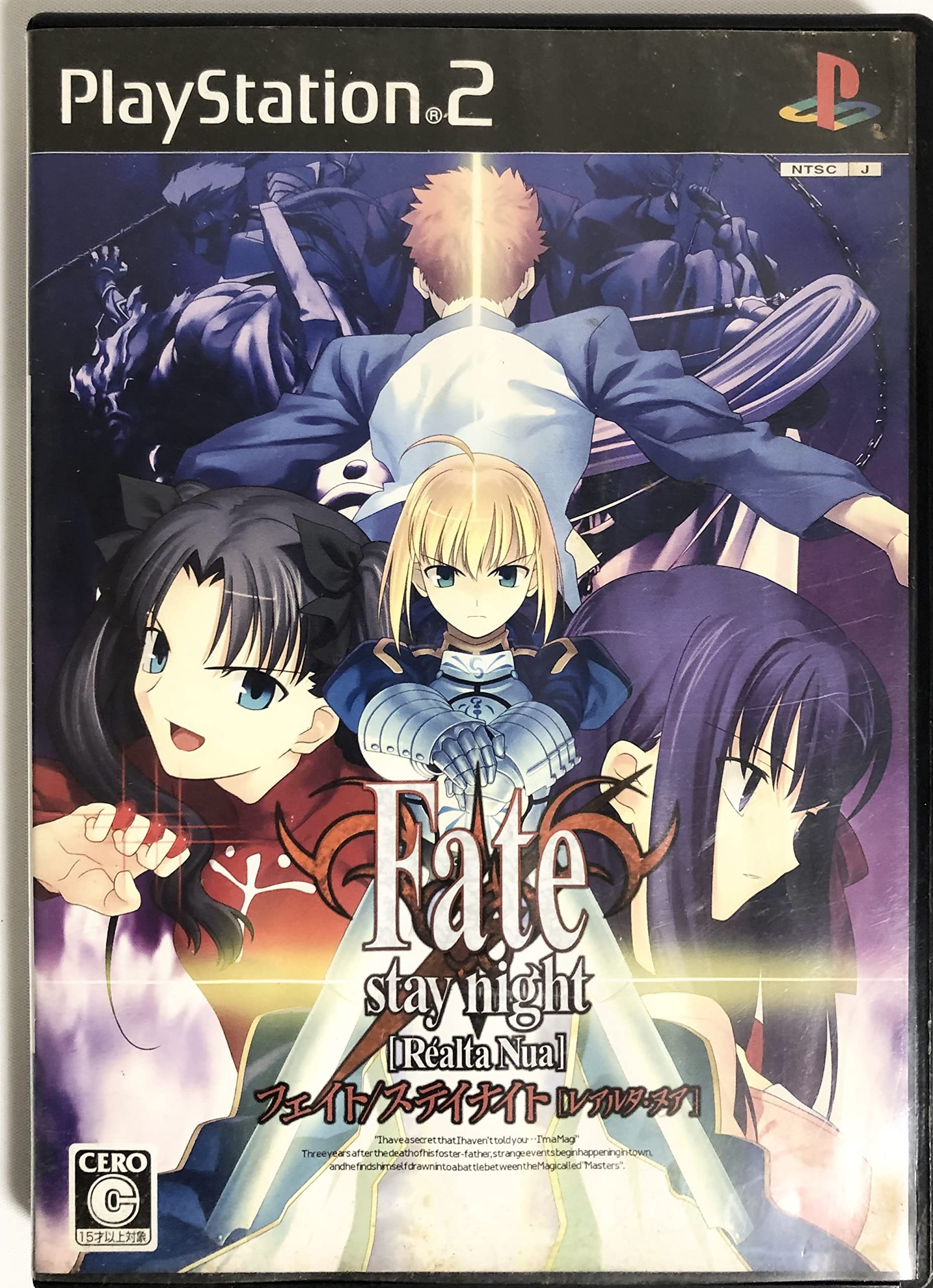 game image