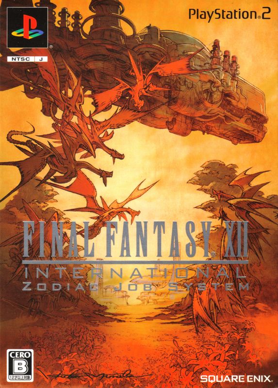 game image