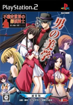 game image