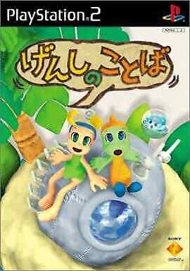 game image