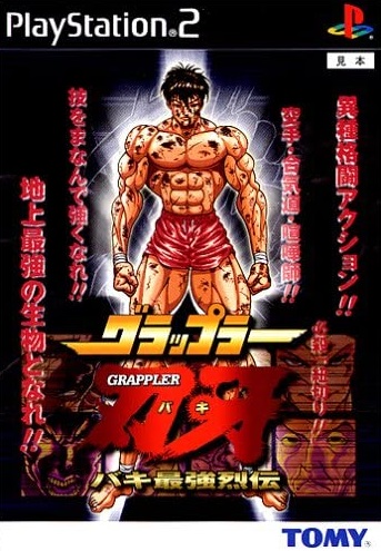 game image