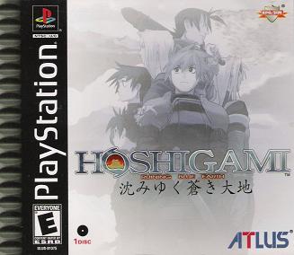 game image