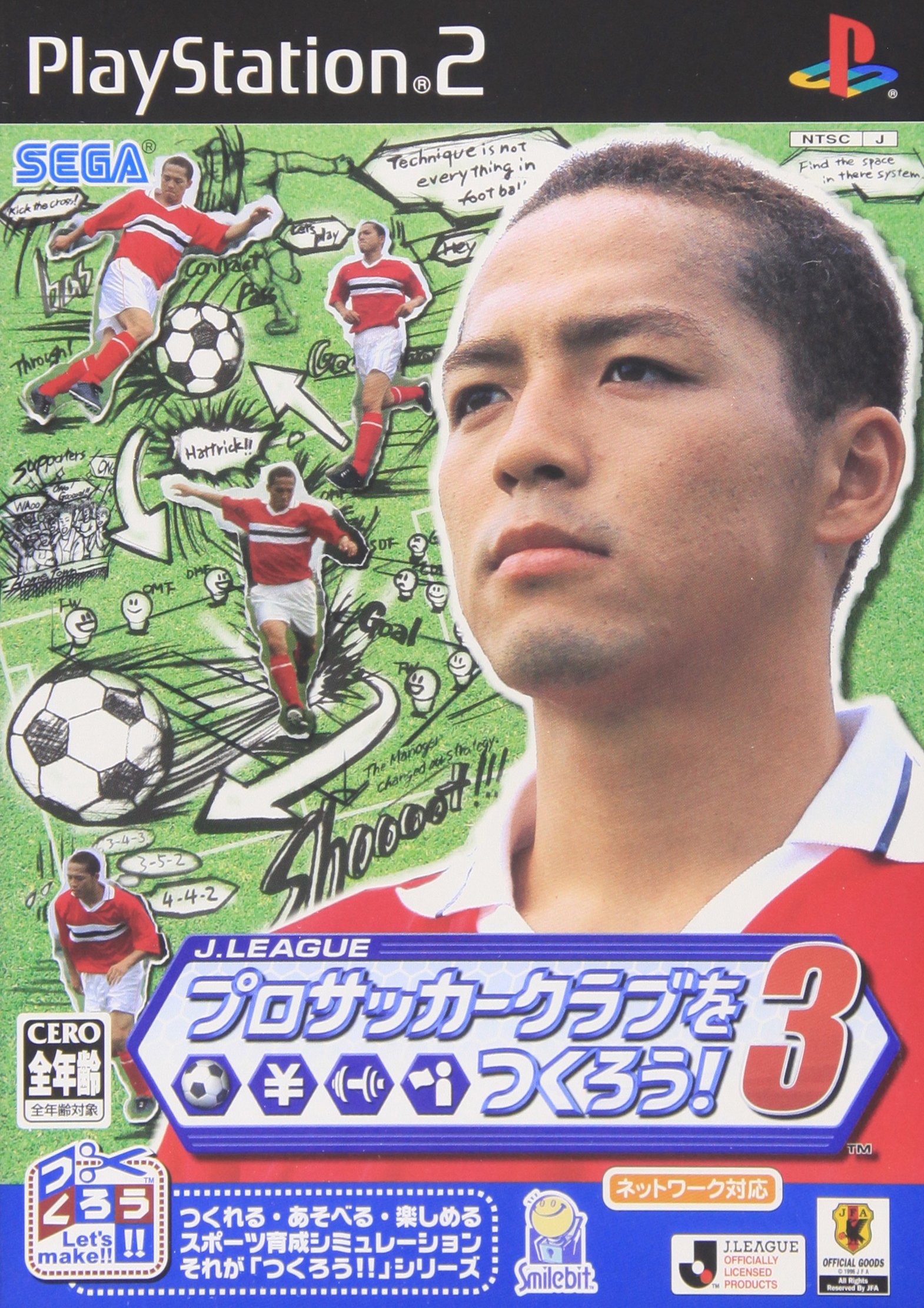 game image