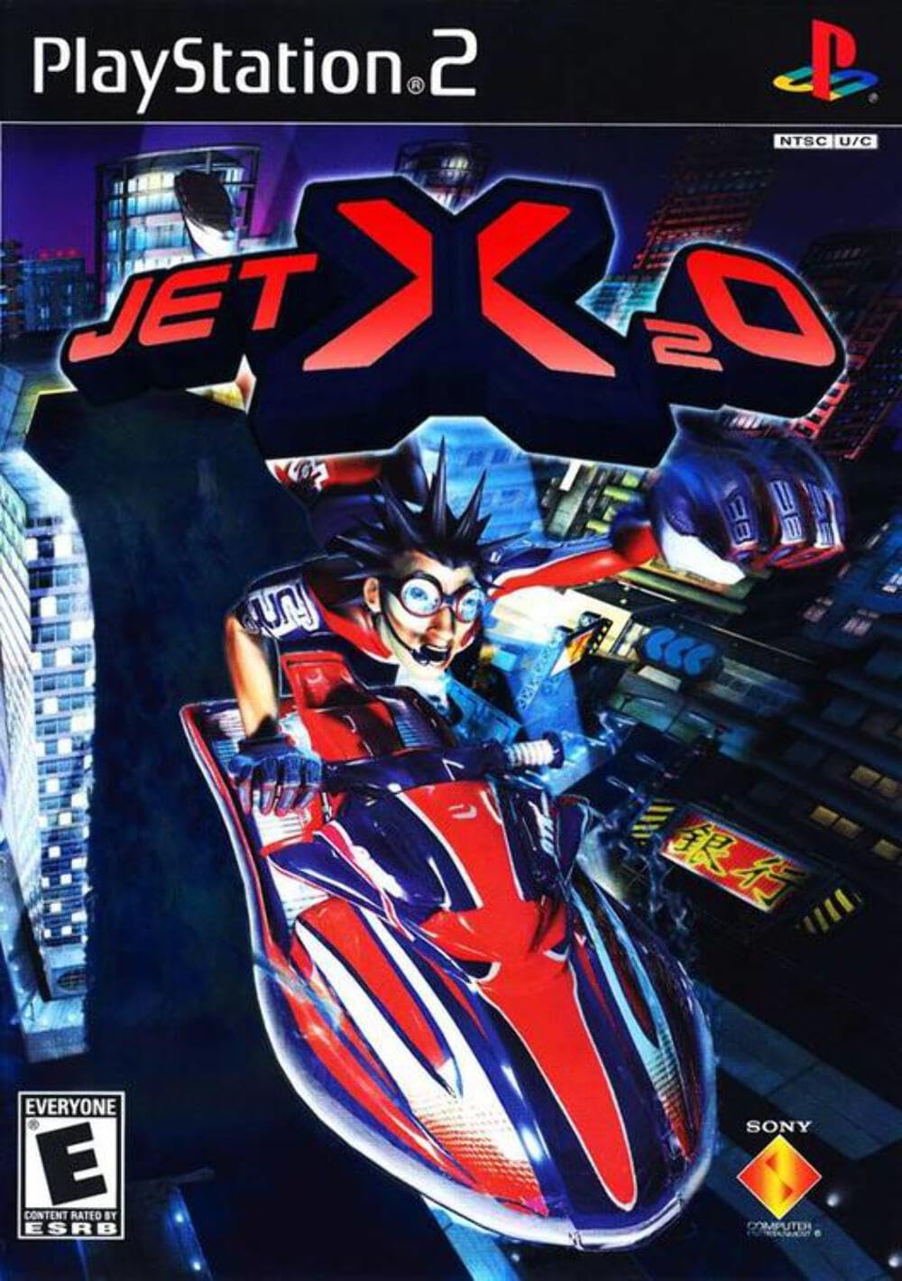 game image