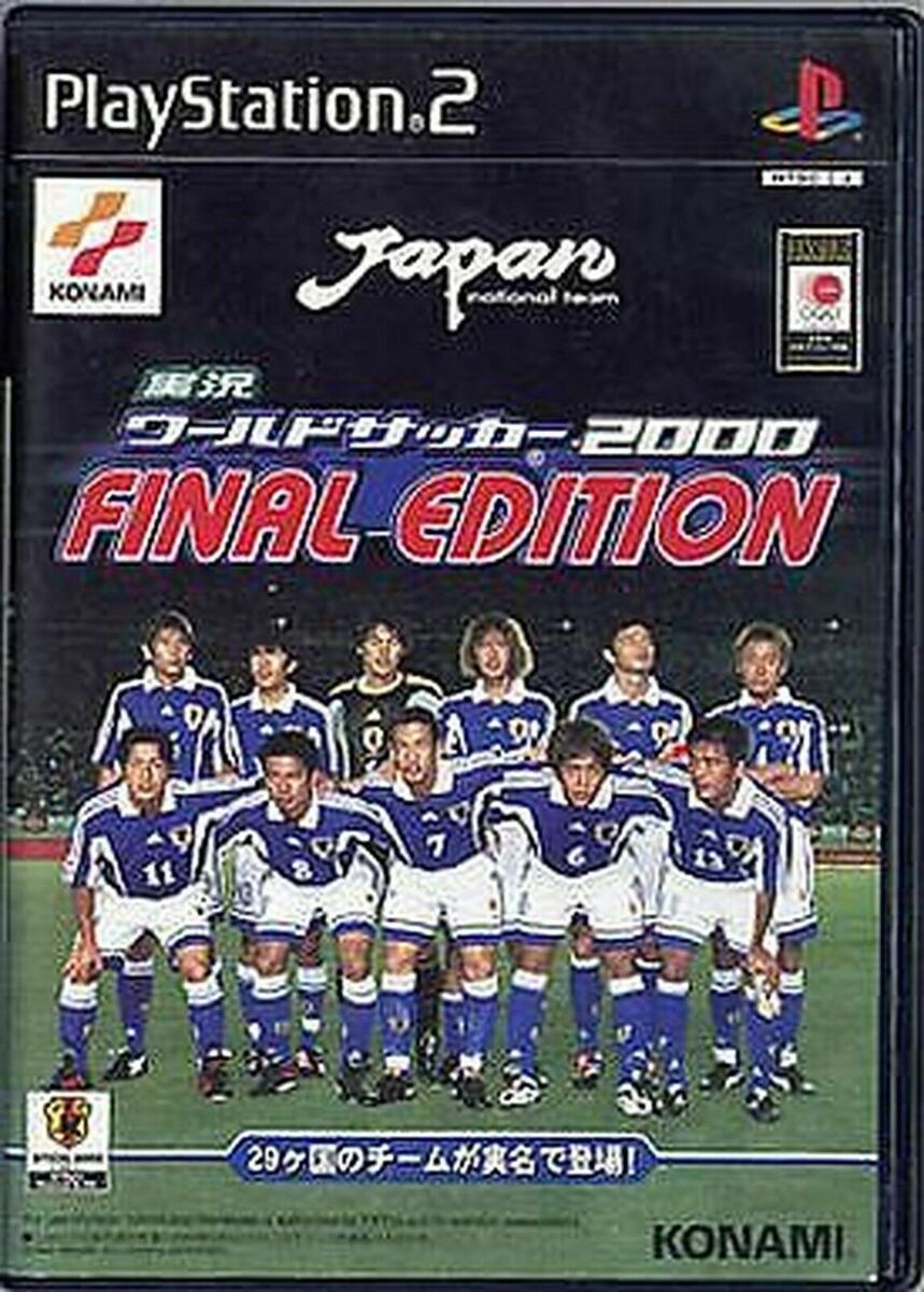 game image