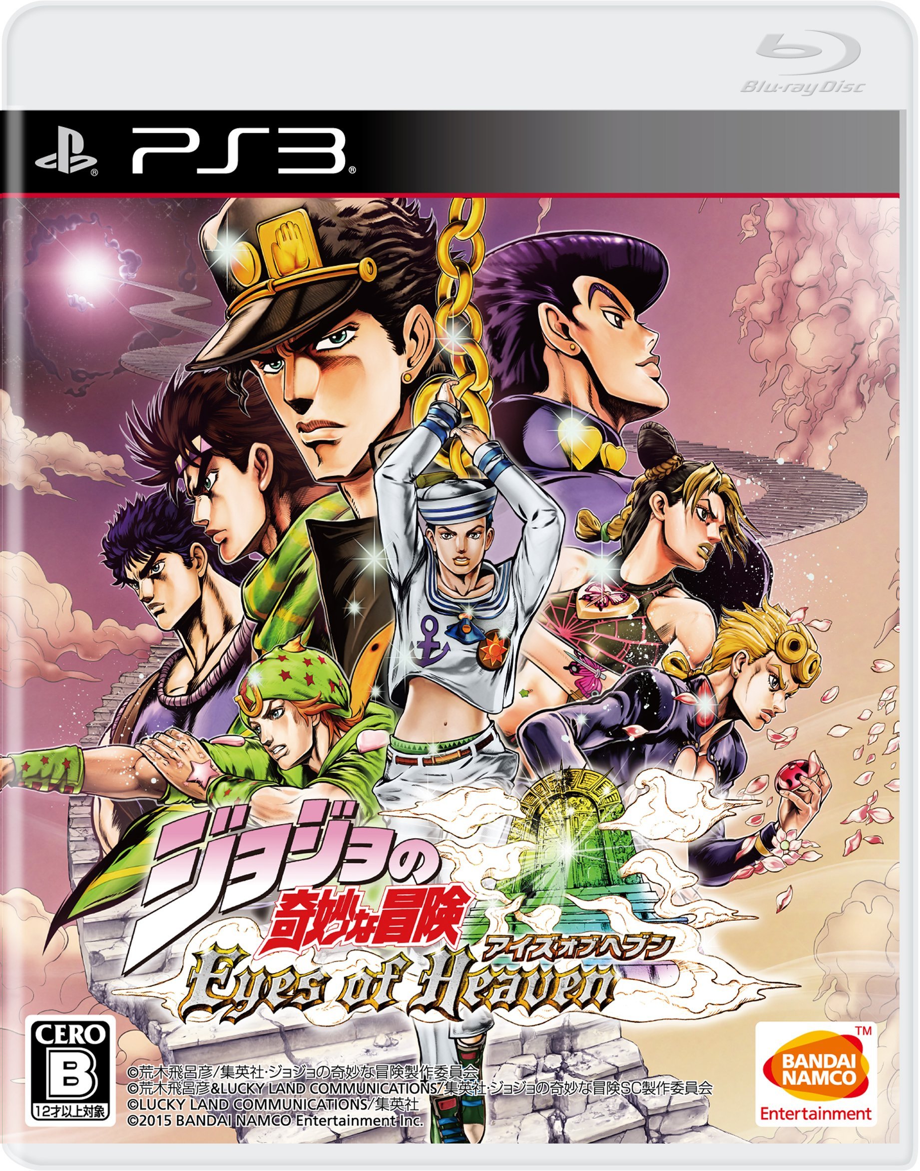 game image