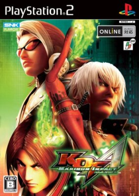 game image