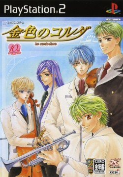 game image