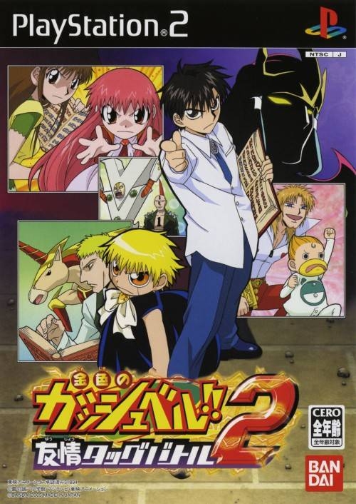 game image