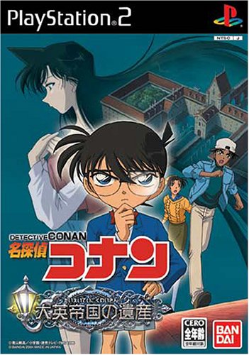 game image