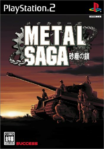 game image