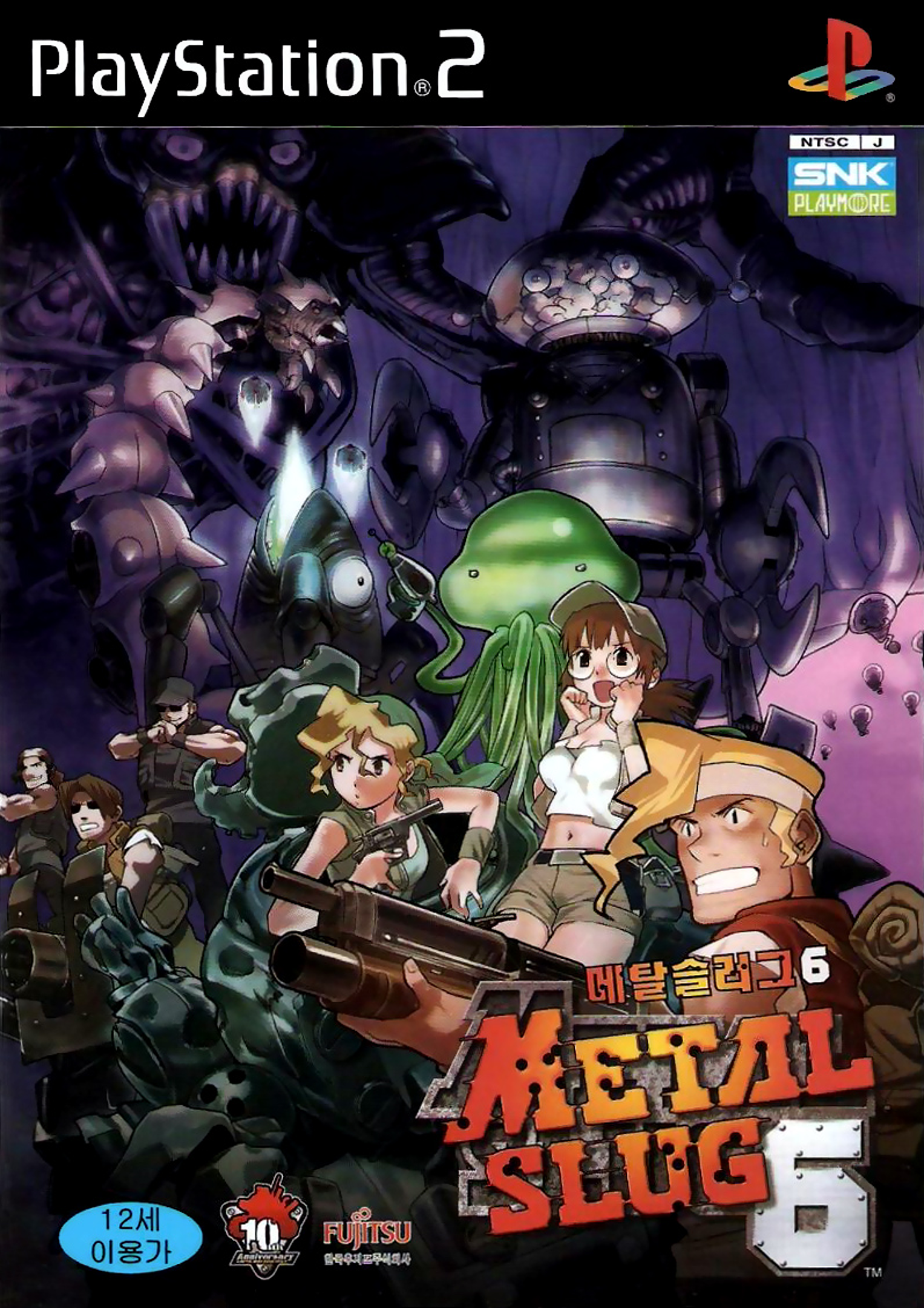 game image