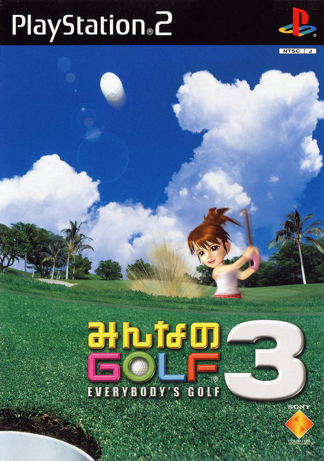 game image