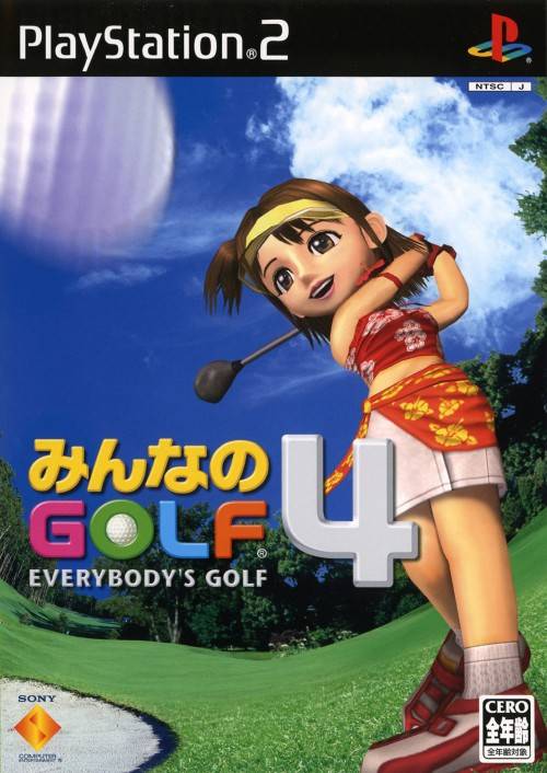 game image