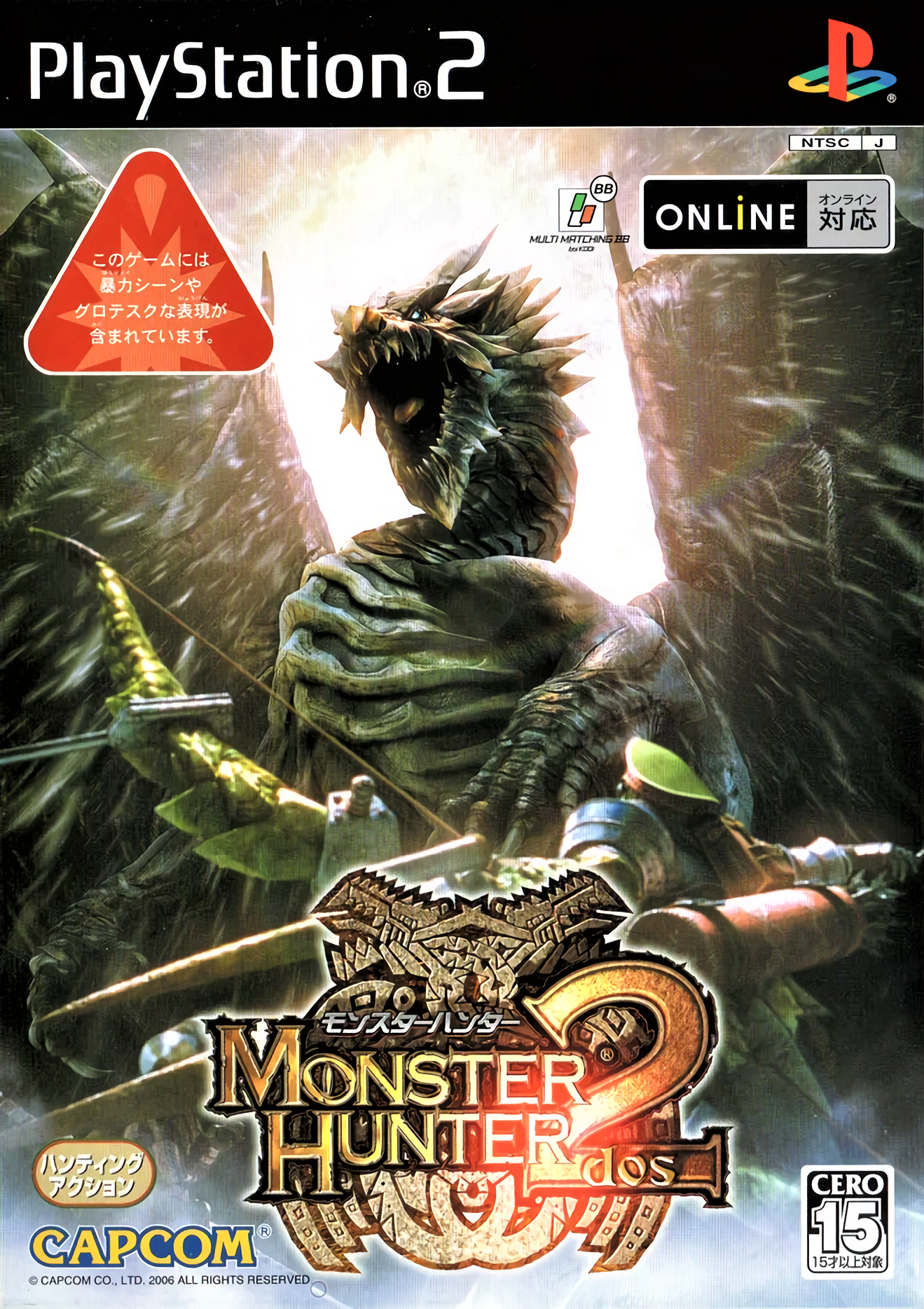 game image