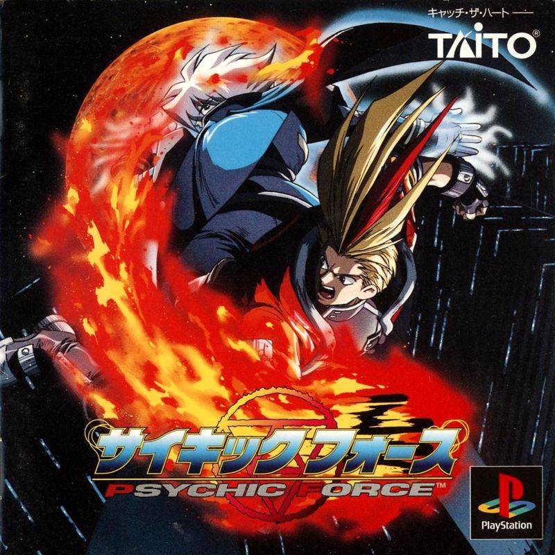game image