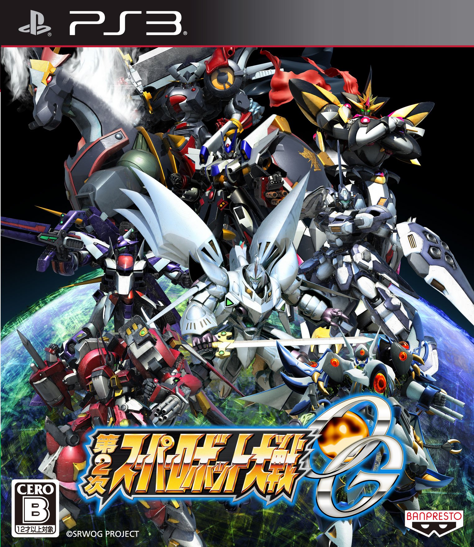 game image