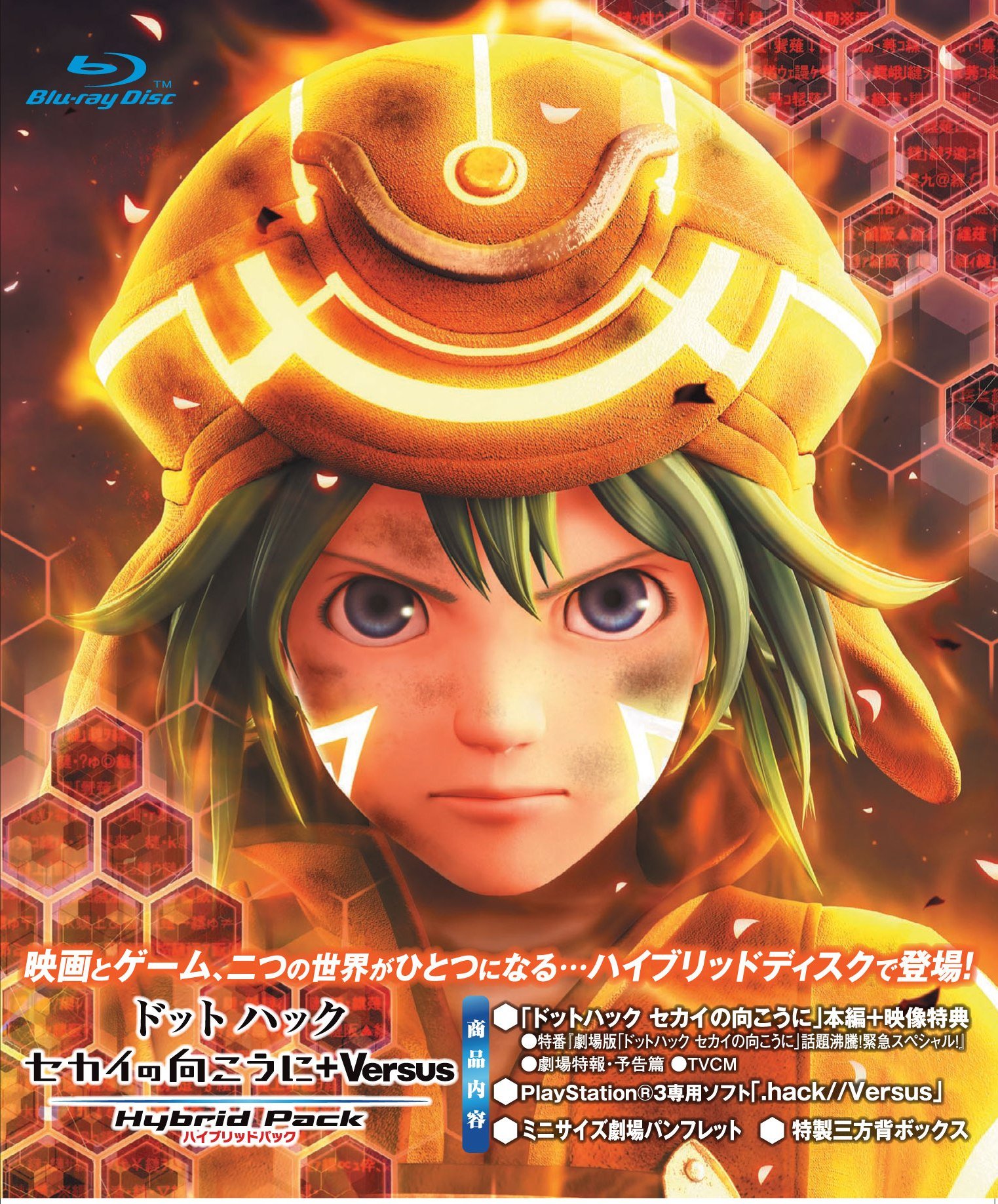 game image