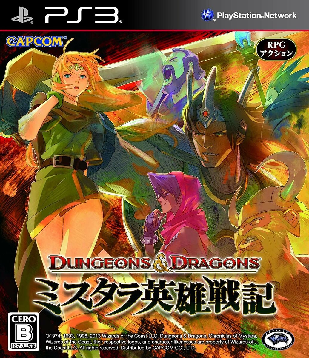 game image