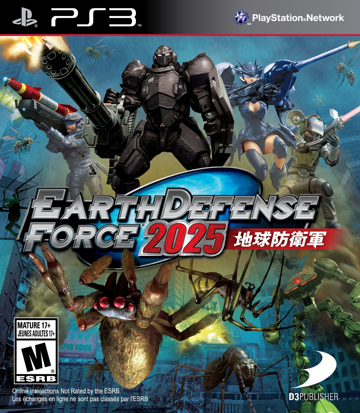 game image