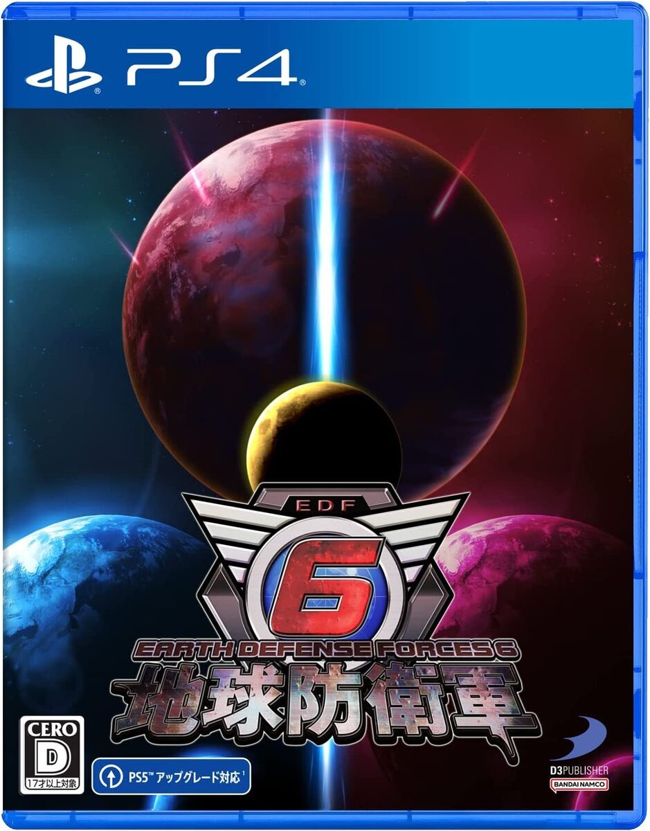 game image