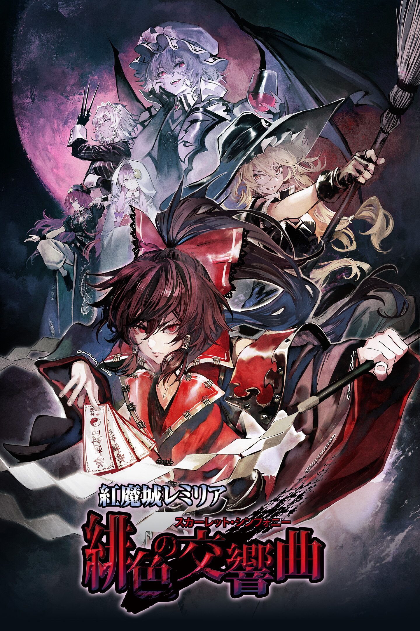 game image