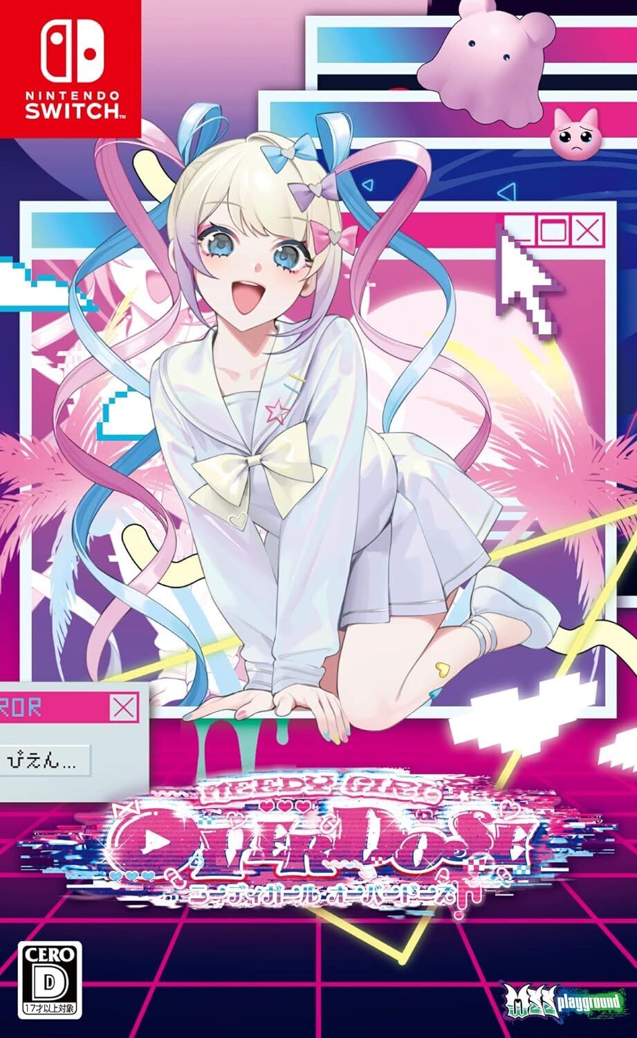game image