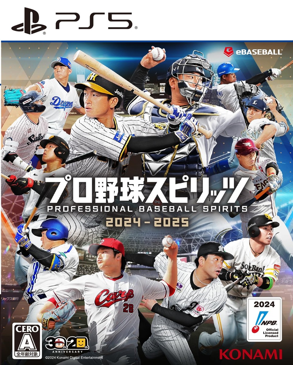 game image