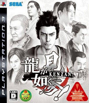 game image
