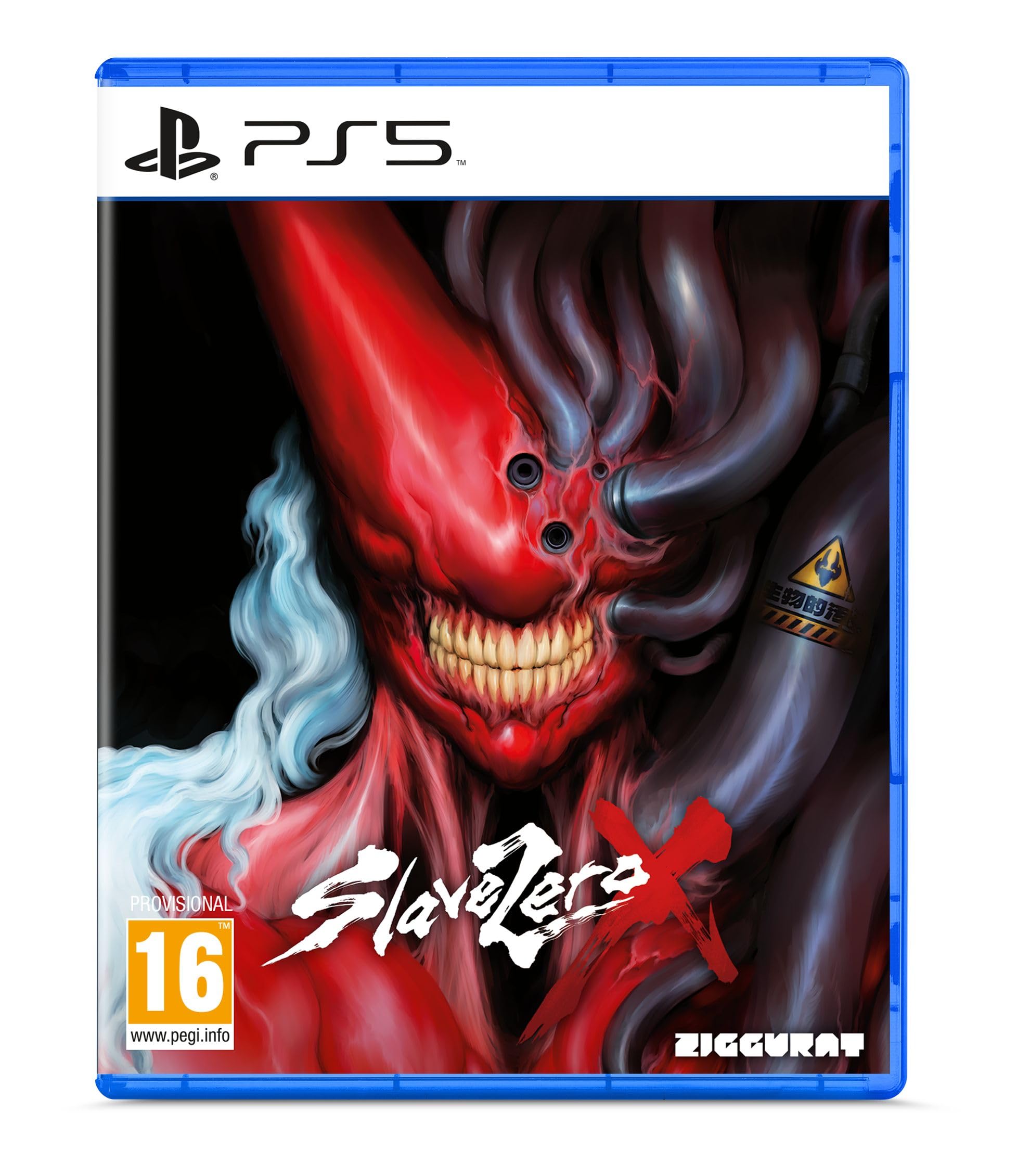 game image