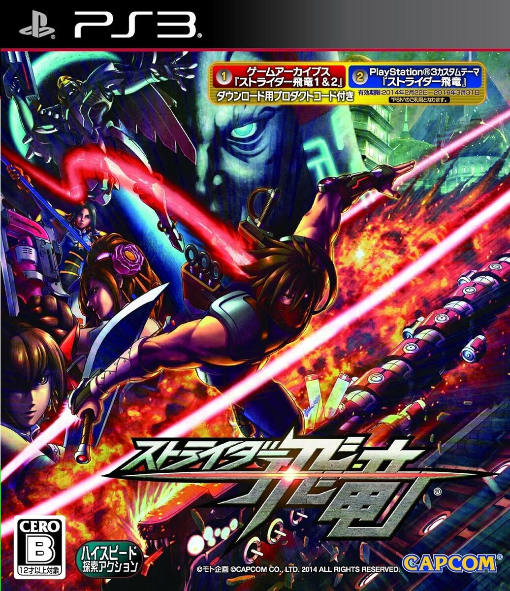 game image