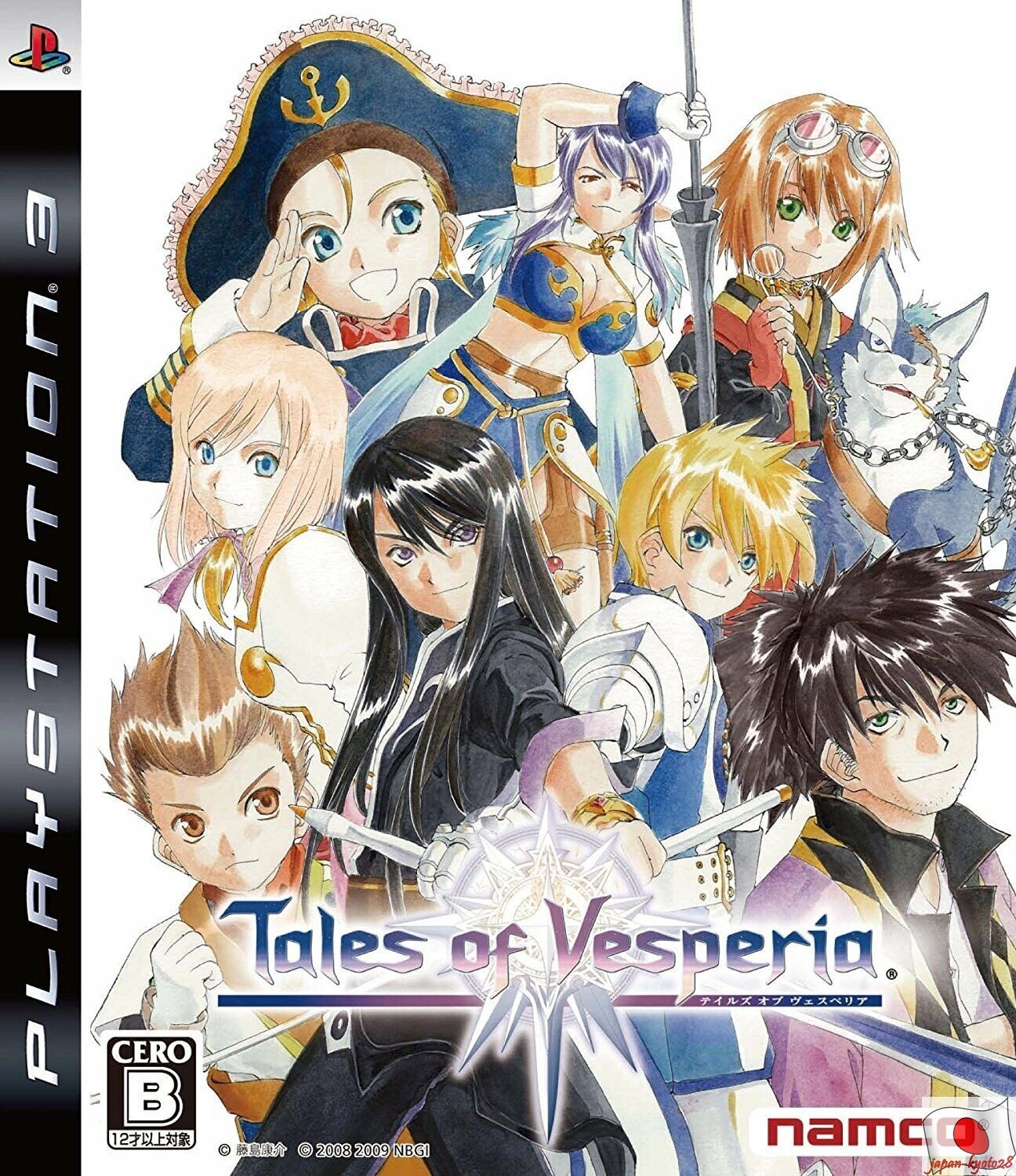 game image